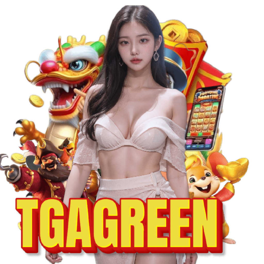 tgagreen เข้าสู่ระบบ